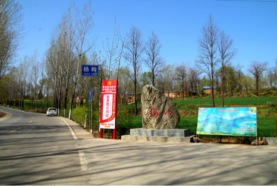 走进洛栾公路的起点第一站杨岭村好山好水好空气绘就富春山居图