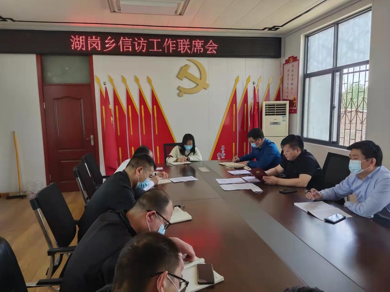 杞县湖岗乡组织召开领导班子会议