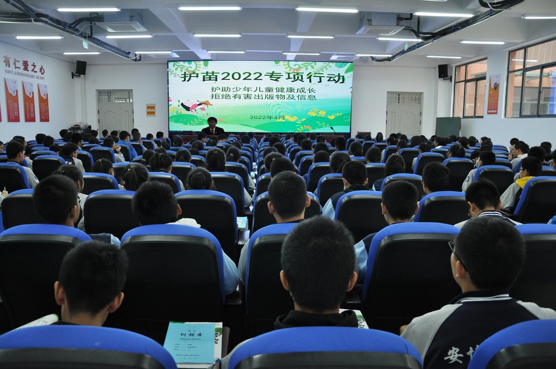 鹤壁淇滨区法院护苗2022专项行动 护助少年儿童健康成长