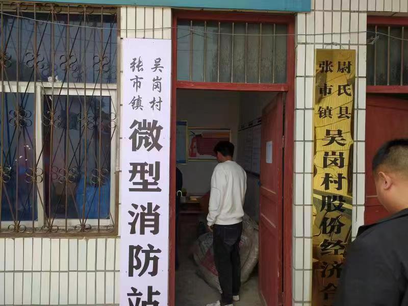 尉氏县张市镇保障应急物资储备提高镇村应急能力