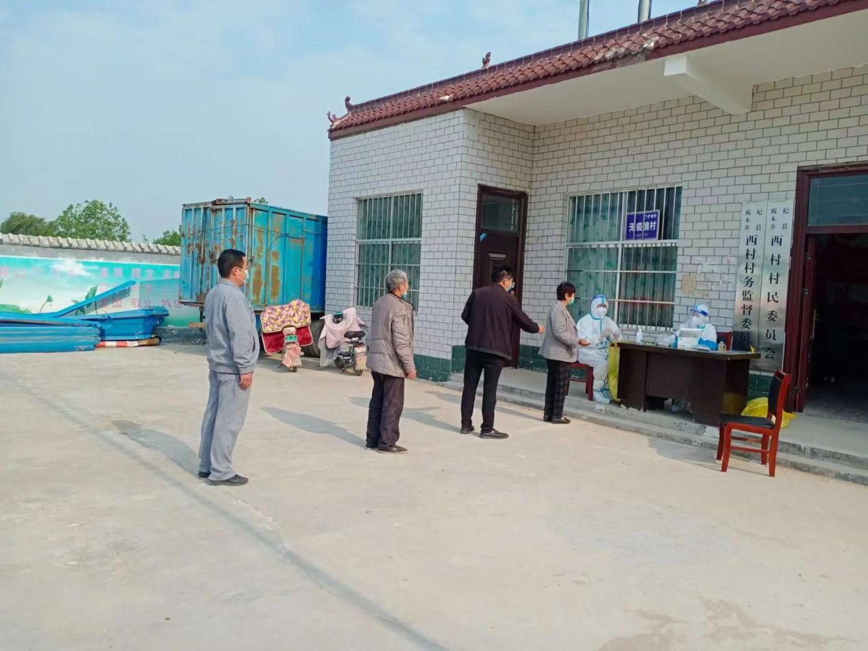 杞县板木乡做好全员核酸检测筑牢疫情防控屏障