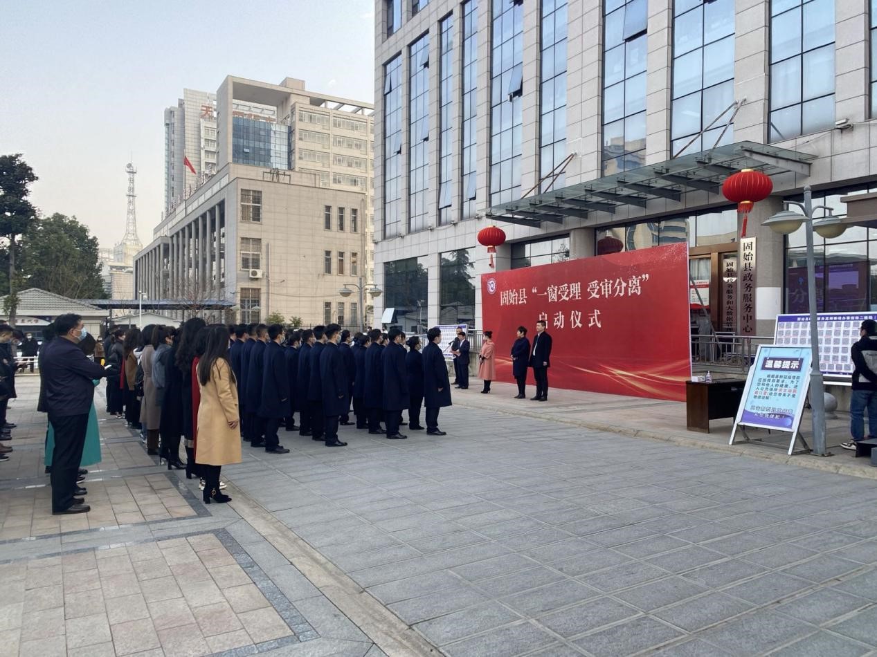 固始县受审分离新模式政务服务新气象