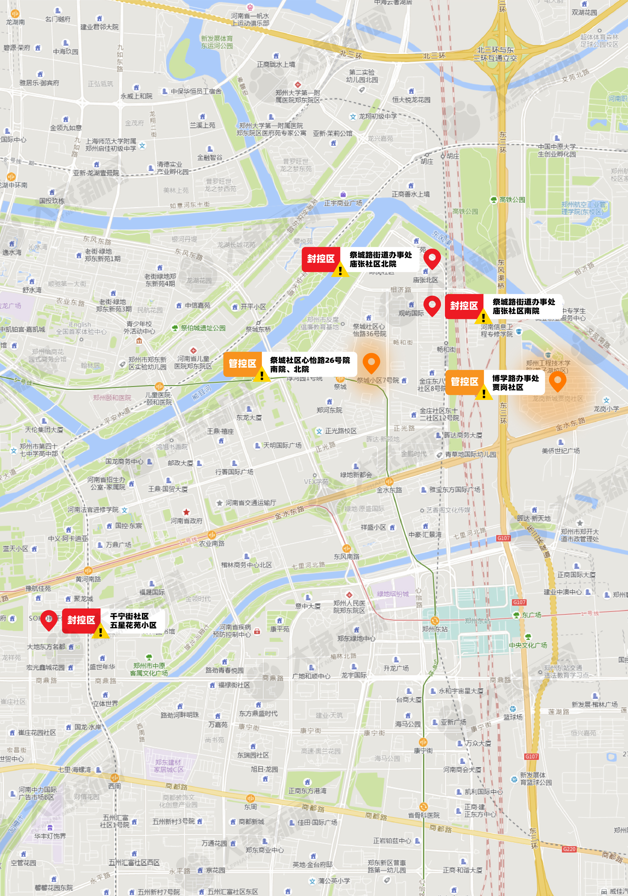 郑州各区封控、管控区域疫情地图来了！