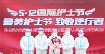 南阳市卧龙区光武街道：最美的鲜花致敬核酸采集一线的“大白”