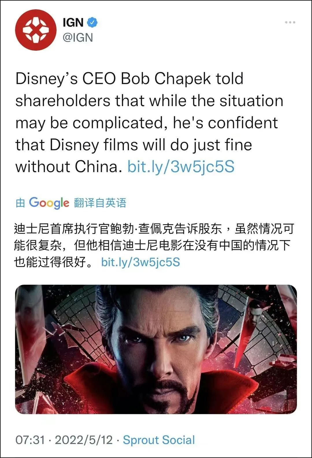 飘了？迪士尼CEO：没有中国市场，迪士尼电影也能过得很好