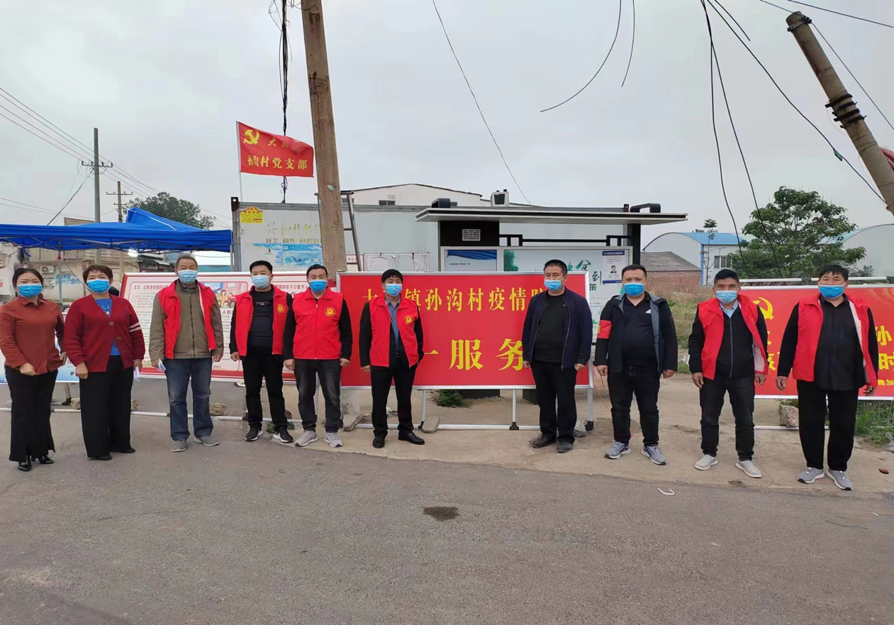 新密市大隗镇五字诀守牢疫情防控底线