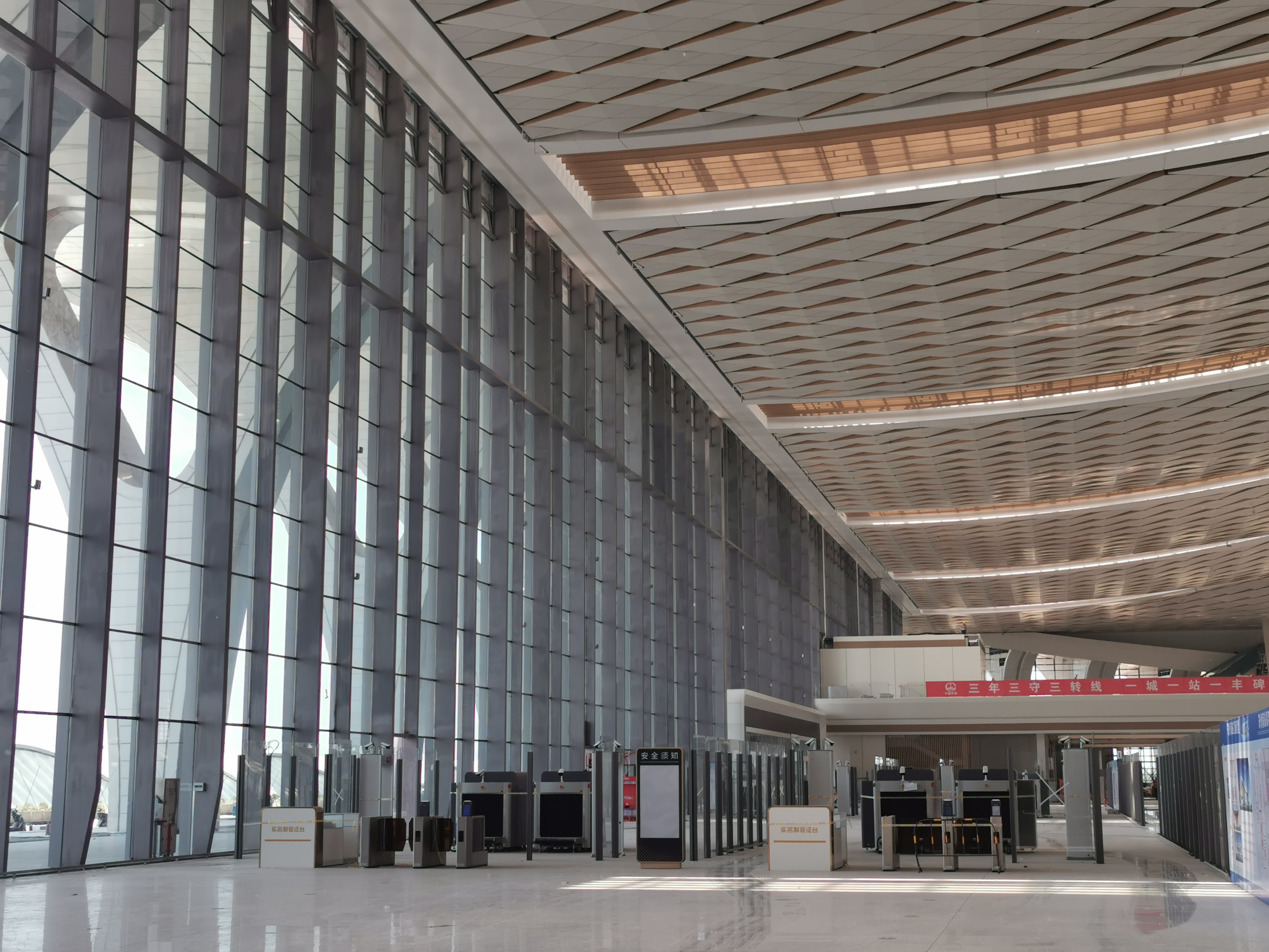 5月31日起郑州南站将更名为郑州航空港站