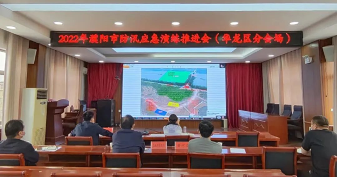 濮阳市华龙区区委常委、常务副区长张民英安排部署城市防汛应急演练工作