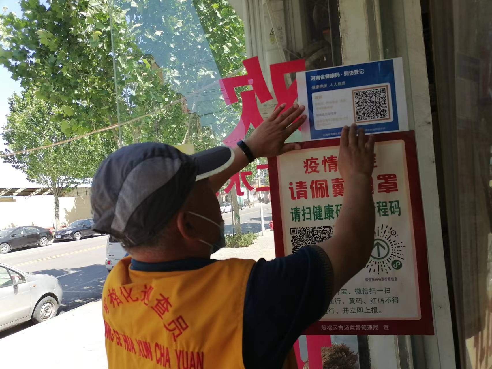 安阳市殷都区相台街道扎实开展场所码推广工作