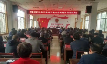 唐河县桐寨铺镇：强化宣传 筑牢道路交通安全防线