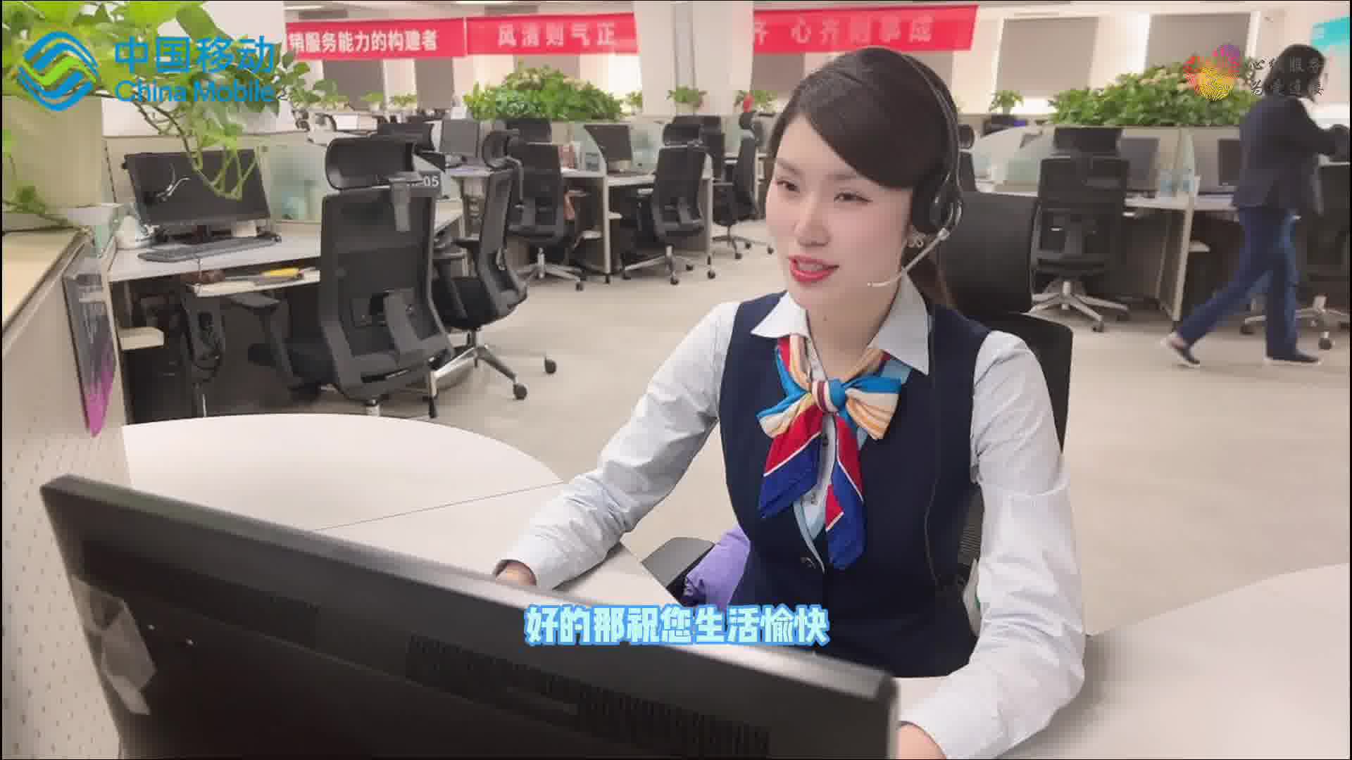 河南移动5g视频客服让沟通看得见