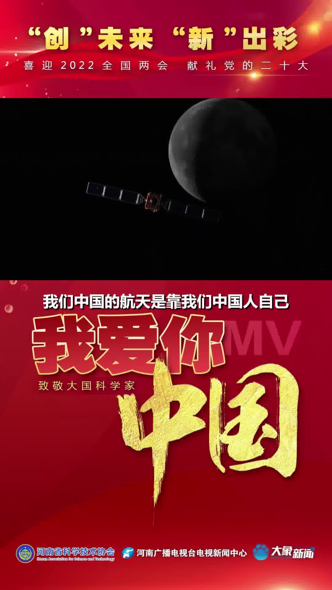 创未来新出彩每一句话都掷地有声国之栋梁对祖国母亲最深沉的爱