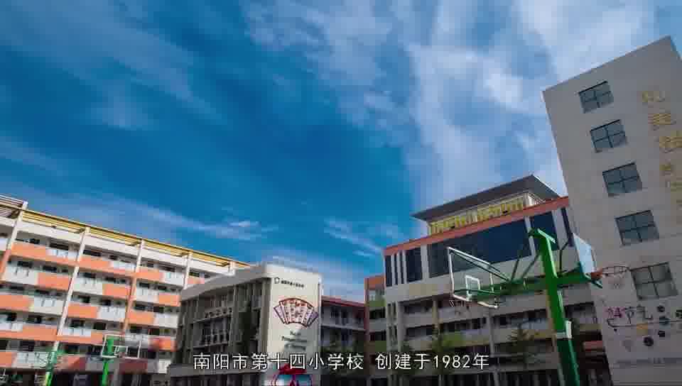 校长谈6南阳市第十四小学校长王静整合育人待花开和谐发展向未来