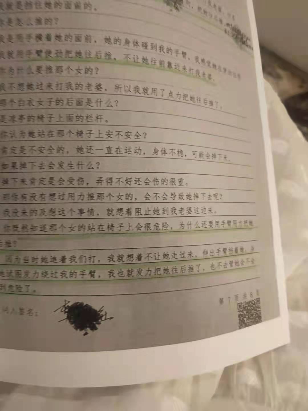 安徽女子称莫干山旅游被推下悬崖警方不予立案后提起