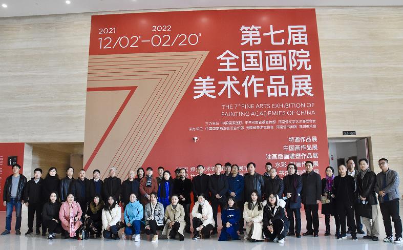 据了解,本次展览至2022年2月20日结束,对公众开放.