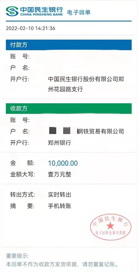 细算“生意经”，自贸区郑州片区法院善意执行巧和解